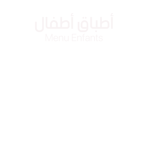 Karam FOOD - boissons
